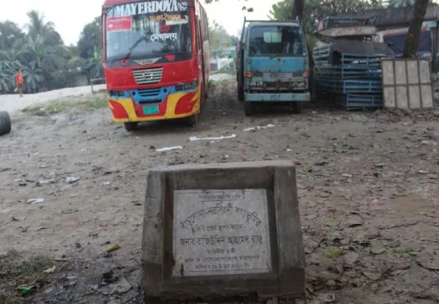 অযত্নে নরসিংদীর ২২ গণকবর