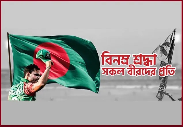 জাতীর শ্রেষ্ঠ সন্তানদের প্রতি মাশরাফিদের বিনম্র শ্রদ্ধা 