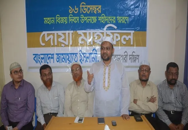 প্রতিশোধ ও বিভেদের রাজনীতি ভুলে জাতীয় ঐক্য গড়ে তুলতে হবে: ড. হেলাল উদ্দিন।