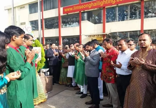 মালয়েশিয়ায় বাংলাদেশ মিশনের ৪৬ তম বিজয় দিবস পালন