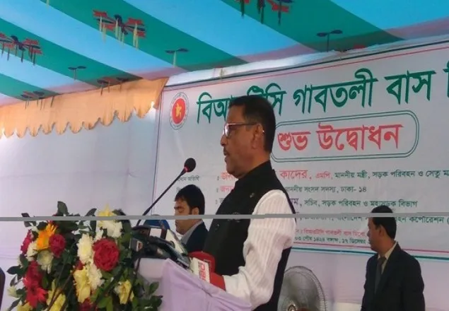 বিএনপি ভোটে হারার আশঙ্কায় কারচুপির অভিযোগ করে: কাদের