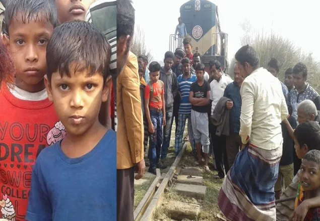  দুই শিশু রক্ষা করল ট্রেনটিকে