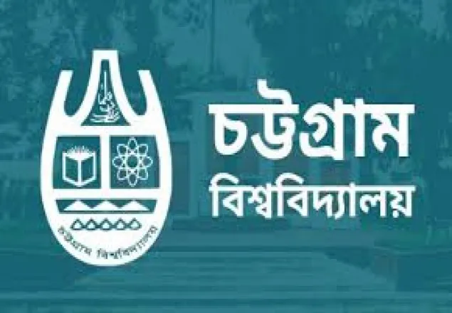 চবিতে অনির্দিষ্টকালের অবরোধ