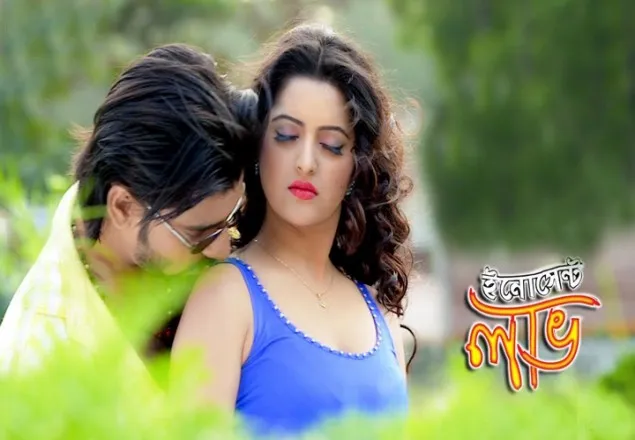মুক্তি পাবে ২২ ডিসেম্বর ‘‌ইনোসেন্ট লাভ’