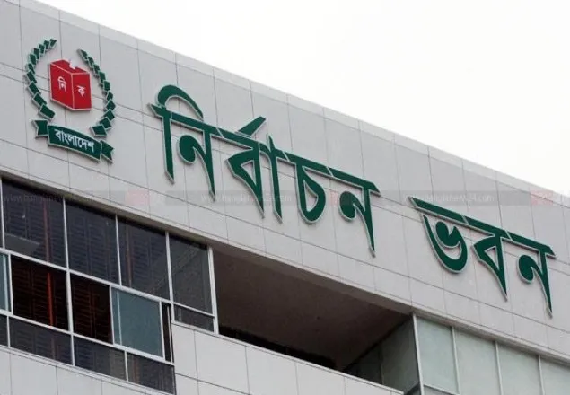 নির্বাচন কমিশনে ৩ বাম দলের ১৮ দফা সুপারিশ