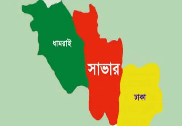 সাভারে কলেজছাত্র-ইমামসহ নিখোঁজ ৩