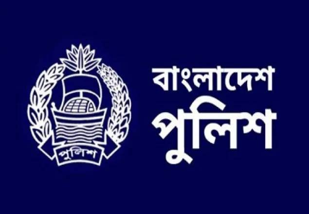 পুলিশের ১৭ এএসপির রদবদল