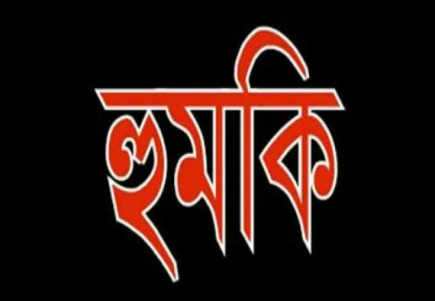 সাংবাদিক আতহার ইকবালকে প্রাণনাশের হুমকি