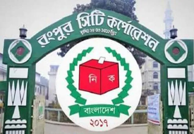 ১৯৩টির মধ্যে ১০৮টি কেন্দ্রে বাড়তি নিরাপত্তা