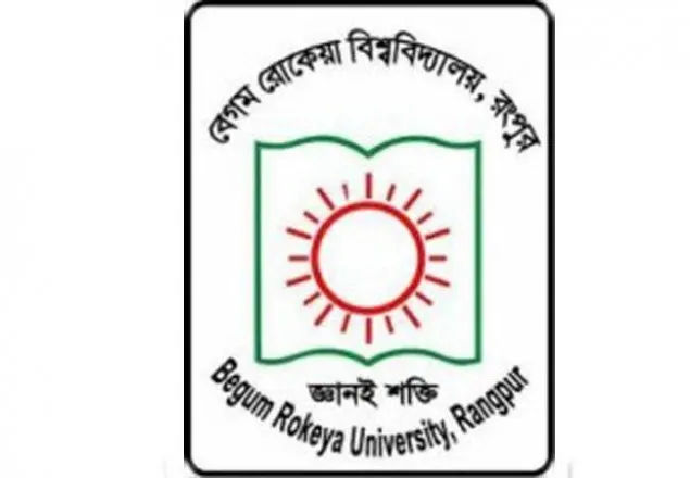 রোকেয়ায় ভর্তি জালিয়াতিতে জড়িত শিক্ষক ও ছাত্রলীগ নেতা 