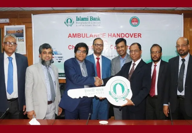 চট্টগ্রাম সিটি কর্পোরেশনকে অ্যাম্বুলেন্স দিলো ইসলামী ব্যাংক 