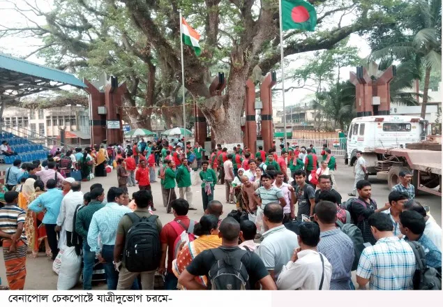 বেনাপোলে ইমিগ্রেশন কাজের ধীর গতিতে দূর্ভোগের শিকার হচ্ছে বাংলাদেশীরা 