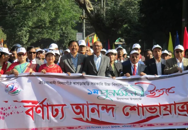 সরকারের শিক্ষা নীতিতে পাহাড় সবার আগে অগ্রাধিকার পায়- শিক্ষামন্ত্রী