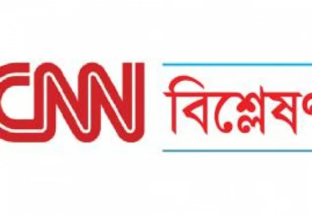 জেরুজালেম ইস্যু: ট্রাম্পের হুমকিতেই ভোট দেয়নি কিছু দেশ