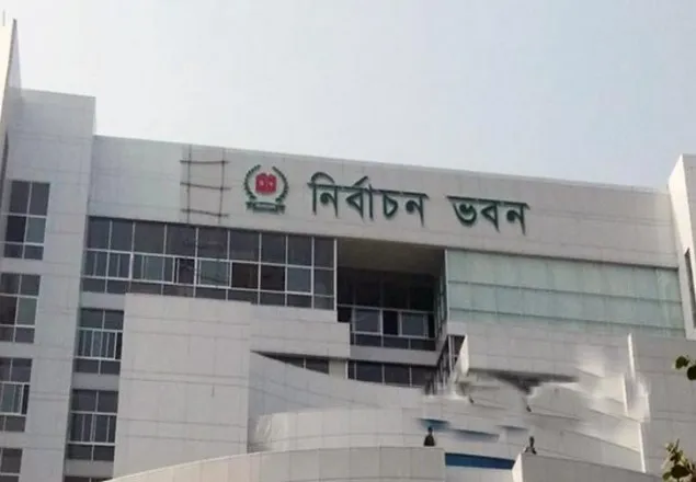 নতুন নিবন্ধনের জন্য ৫টি দলের আবেদন