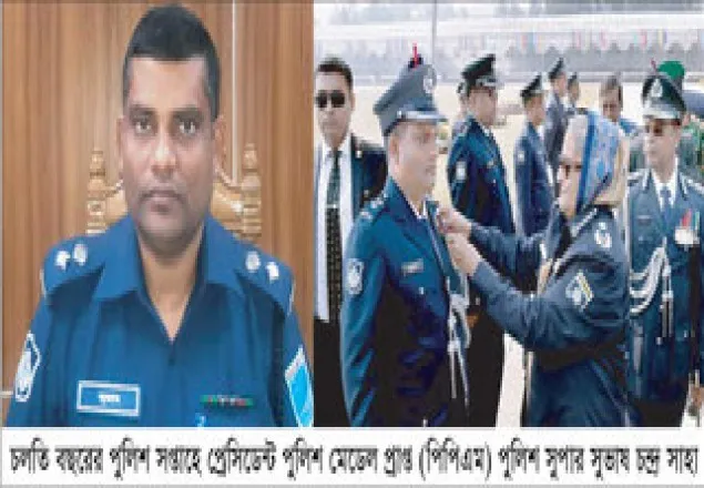  মানিলন্ডারিং মামলায় জামিন পেলেন ফরিদপুরের পুলিশ সুপার সুভাষ