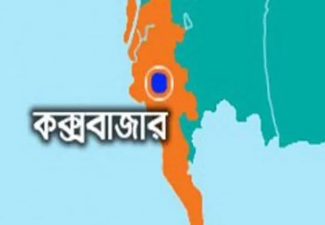 কক্সবাজারে সড়ক দূর্ঘটনায় দুইজন নিহত 