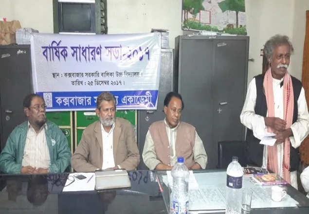 সাহিত্যিকরা বুড়ো হয় না