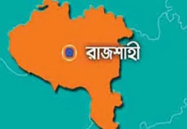 পুঠিয়ায় ‘আনসার আল ইসলামের’ ৪ সদস্য আটক