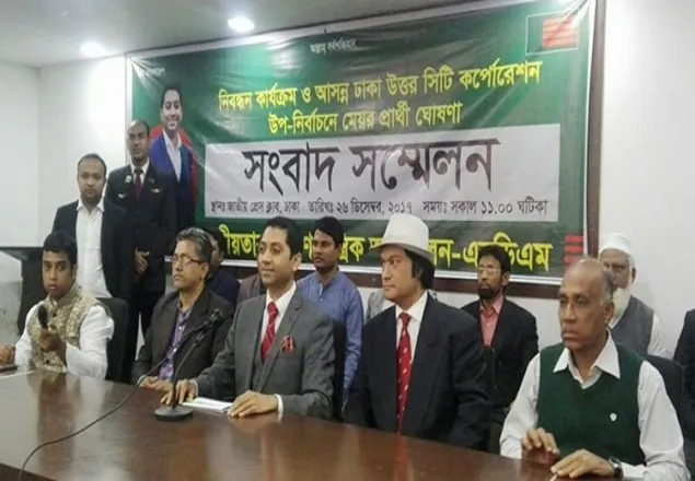 ঢাকা উত্তরে মেয়র পদে লড়বেন শাফিন আহমেদ