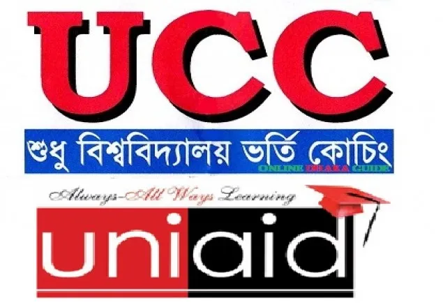 ইউসিসি’সহ ৬ কোচিং সেন্টারের ট্রেড লাইসেন্স বাতিল 