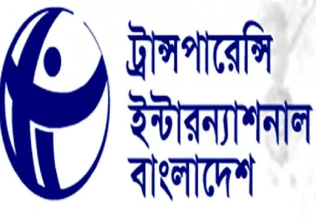শিক্ষামন্ত্রীকে পদত্যাগের আহ্বান টিআইবির
