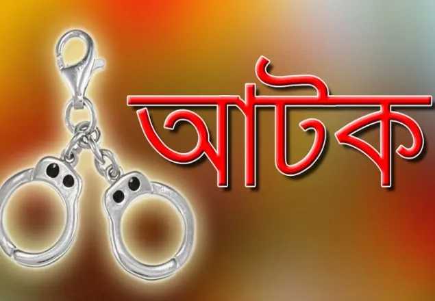 রাজধানীতে মাদক ব্যবসা : স্বেচ্ছাসেবকলীগ নেতাসহ গ্রেফতার ১৫