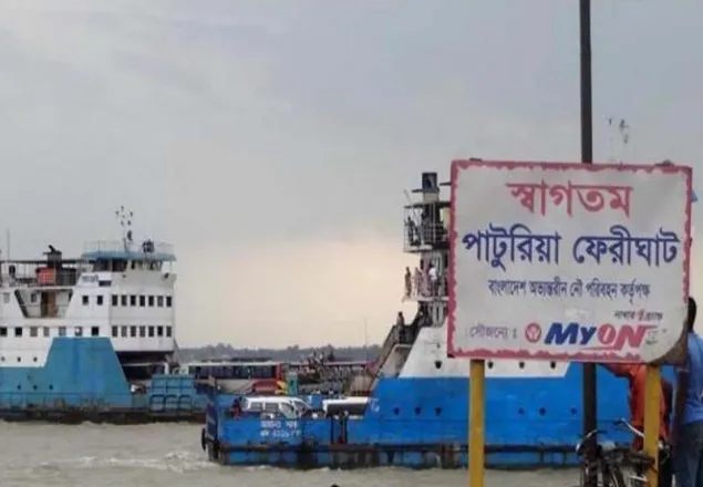 সা‌ড়ে ১১ ঘণ্টা পর পাটু‌রিয়ায় ফেরি চলাচল স্বাভাবিক