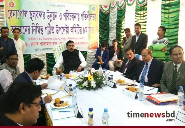 বেনাপোল বন্দর পরিদর্শন করলেন নৌ-পরিবহন মন্ত্রী 