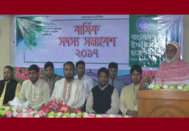‘জুলুম নির্যাতন যতই হোক না কেন দ্বীনের দাওয়াত পৌঁছাতে হবে’ 