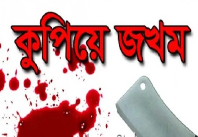 খাগড়াছড়িতে আ’ লীগ নেতাকে কুপিয়ে জখম