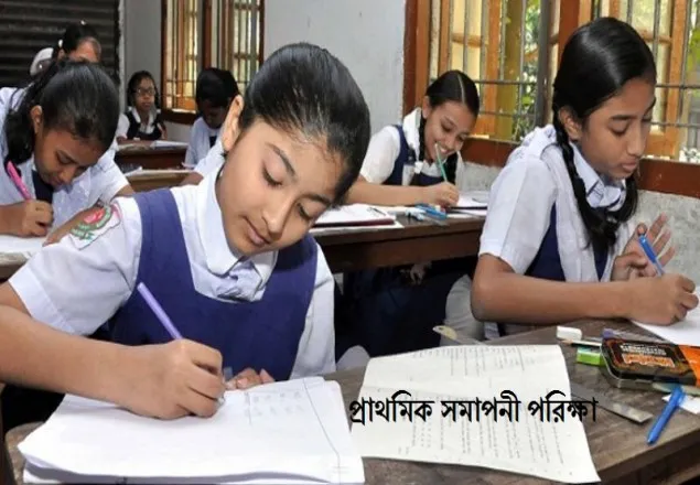 প্রাথমিকের উত্তর পুনঃনিরীক্ষণের আবেদন ১-১৫ জানুয়ারি