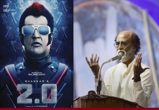 রজনীকান্ত এখন রাজনীতিতে   