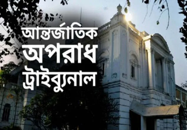 ময়মনসিংহের ৯ জনের বিরুদ্ধে চূড়ান্ত প্রতিবেদন