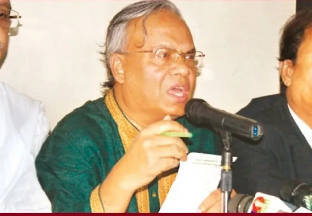 ৫ জানুয়ারি সমাবেশ ও বিক্ষোভ মিছিল করবে বিএনপি   