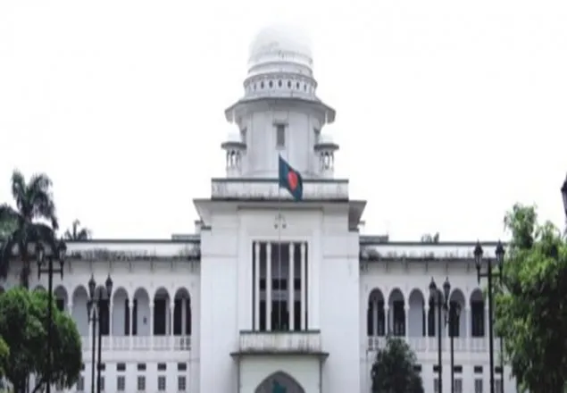 বিচারকদের শৃঙ্খলাবিধির গেজেট নিয়ে আদেশ বুধবার