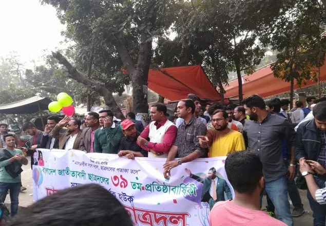 সমাবেশ স্থলে প্রবেশে বাধা, বিক্ষোভ করছে ছাত্রদল 