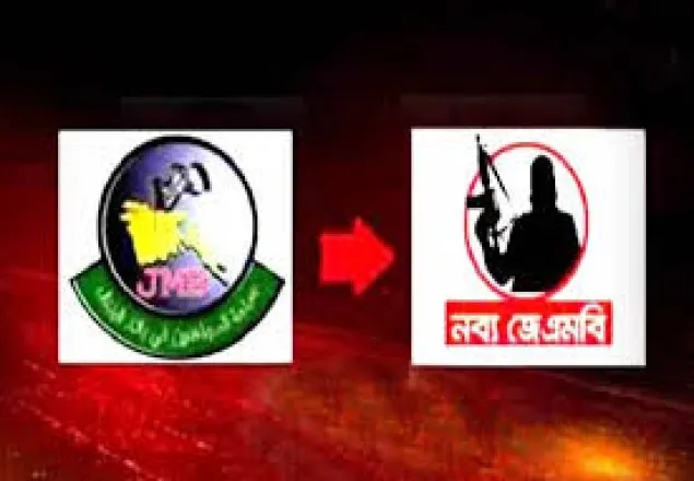 সাতদিনের রিমান্ডে নব্য জেএমবির দুই সদস্য