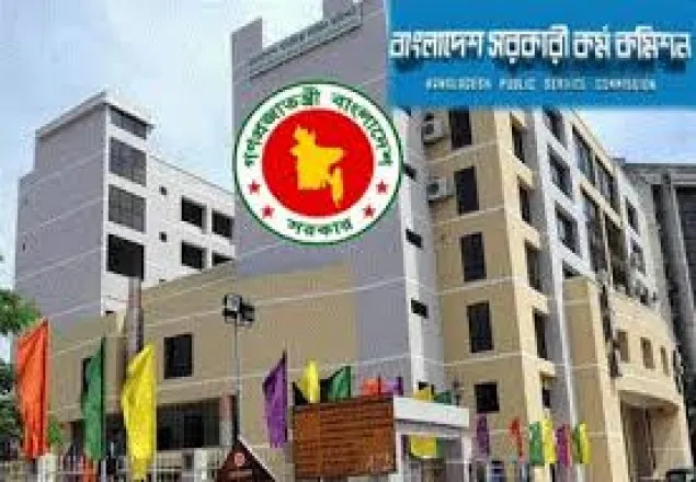 বিশেষ বিসিএসের বিজ্ঞপ্তি জানুয়ারিতেই