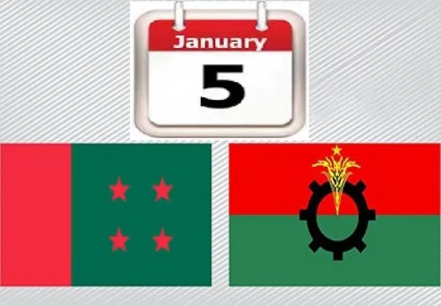 ফের ৫ জানুয়ারি ঘিরে উত্তেজনা, পাল্টাপাল্টি কর্মসূচি 