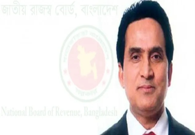 জাতীয় রাজস্ব বোর্ডের নতুন চেয়ারম্যান মোশাররফ
