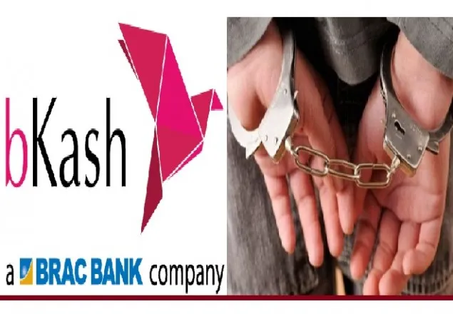 বিকাশের মাধ্যমে হুন্ডি: ৮ এজেন্ট’কে গ্রেফতার    