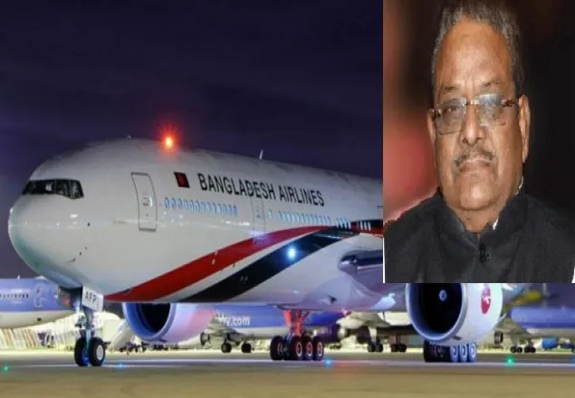 রক্ত দি‌য়ে হ‌লেও বিমান‌কে লাভজনক কর‌বো: শাহজাহান কামাল