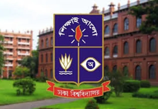 ঢাবিতে বহিষ্কার হচ্ছেন ১৫ শিক্ষার্থী 