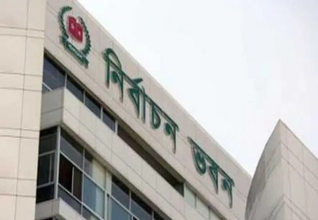 ঢাকা উত্তর সিটিতে ভোট ২৬ ফেব্রুয়ারি
