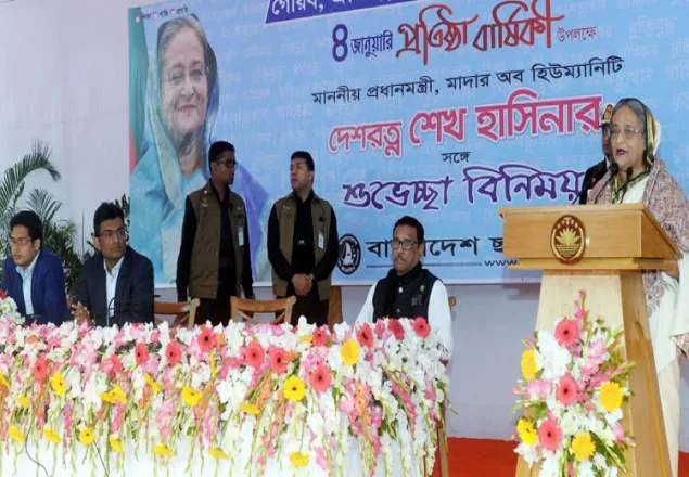 ছাত্রলীগকে লেখাপড়া করার উপদেশ প্রধানমন্ত্রীর