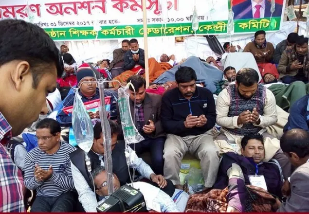 বিলাসী প্রকল্পে চোখ, শিক্ষকরা কেন অবহেলিত 