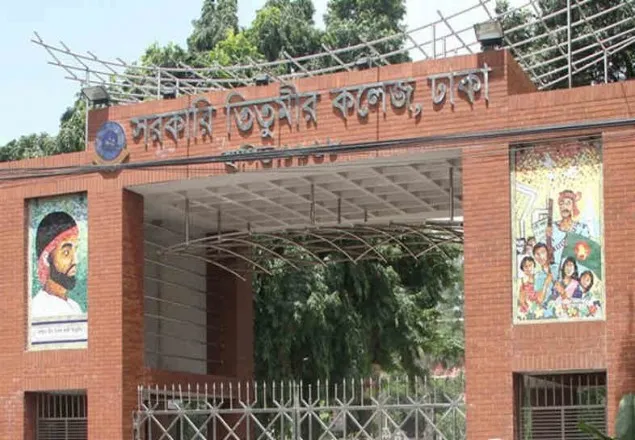 বাস থেকে ফেলে তিতুমীরের ছাত্রকে হত্যা