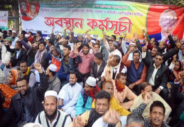  প্রধানমন্ত্রীর আশ্বাসে নন-এমপিওদের অনশন স্থগিত