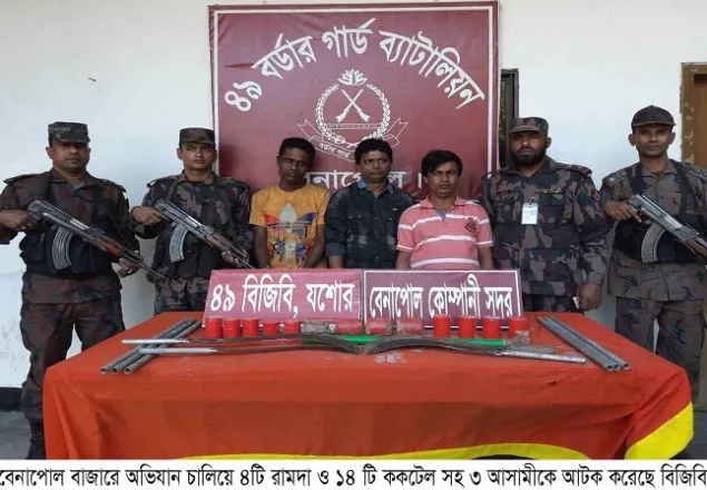বেনাপোলে বিজিবির হাতে ১৪ বোমাসহ ৩ জন আটক 